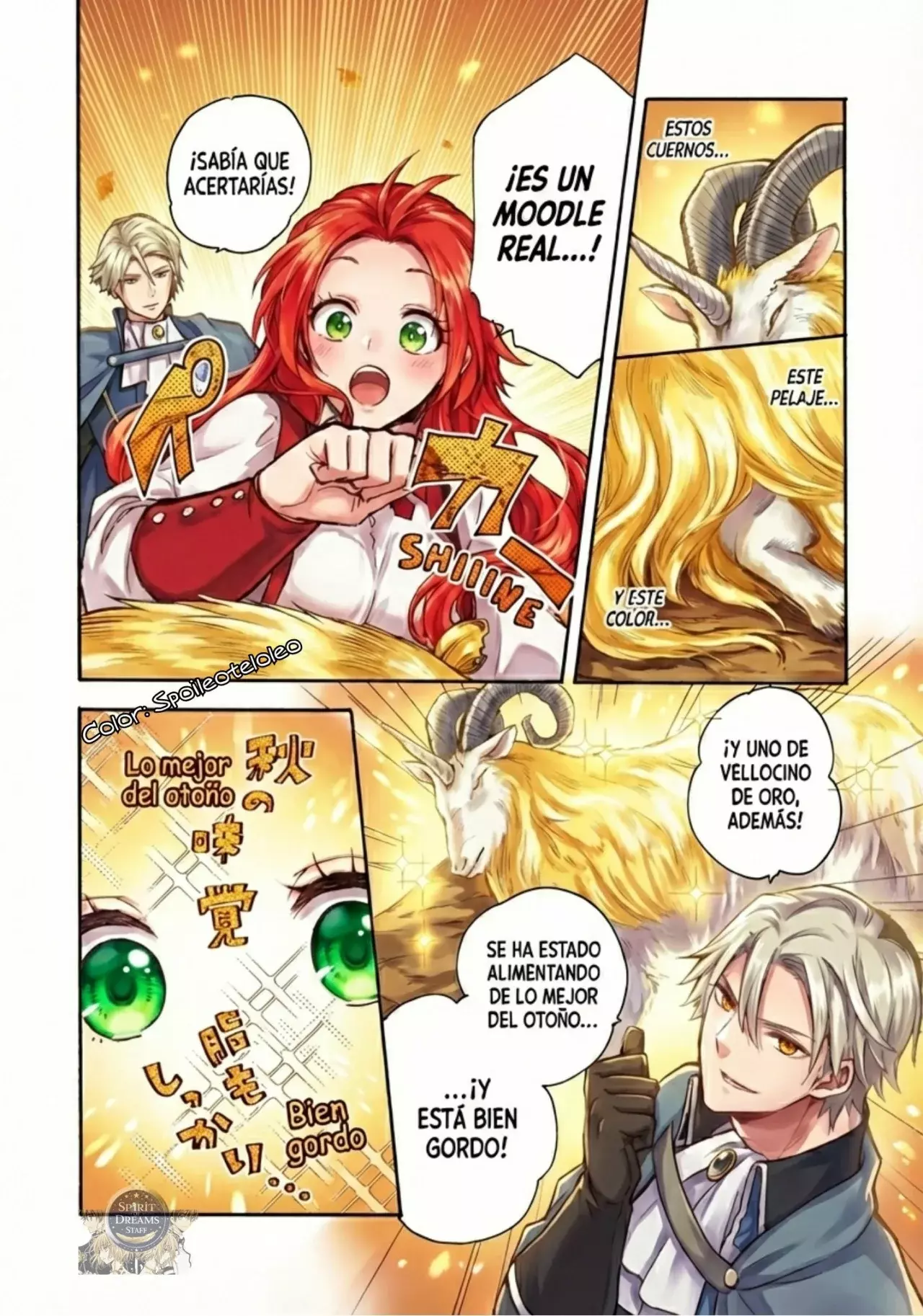 Read Pass the Monster Meat, Milady! (Manga) ES Manga Online