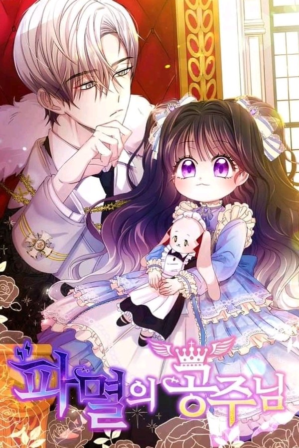 Read Princesa de la perdicion ES Manga Online
