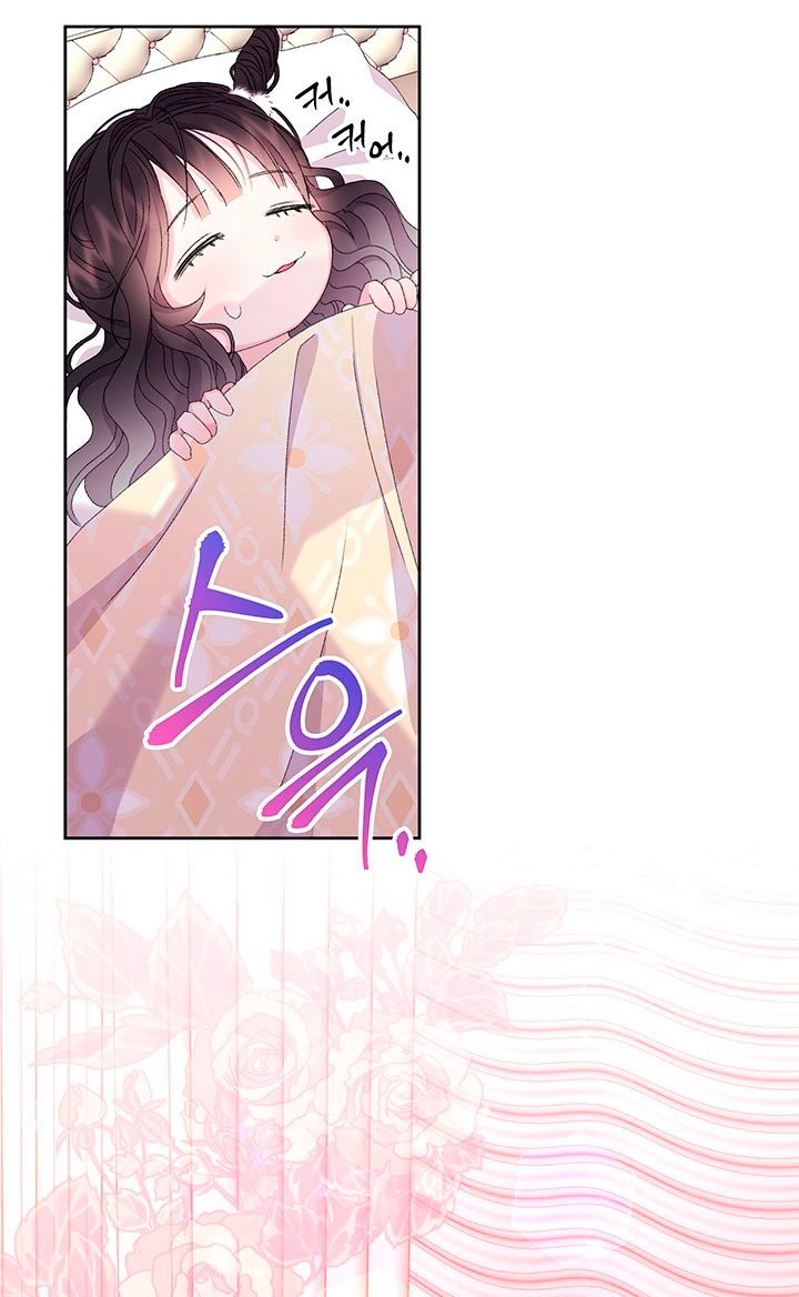 Read Princesa de la perdicion ES Manga Online
