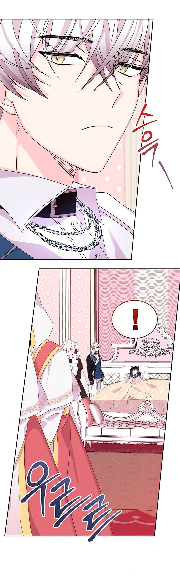 Read Princesa de la perdicion ES Manga Online