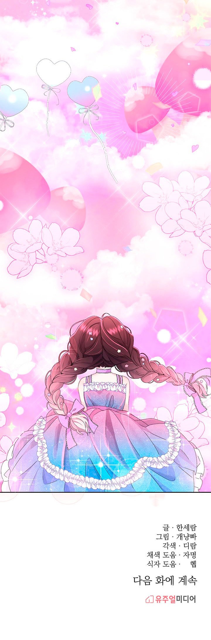 Read Princesa de la perdicion ES Manga Online