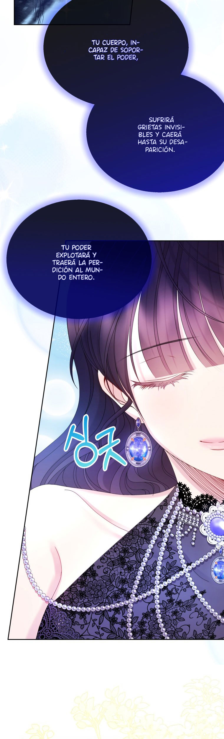 Read Princesa de la perdicion ES Manga Online