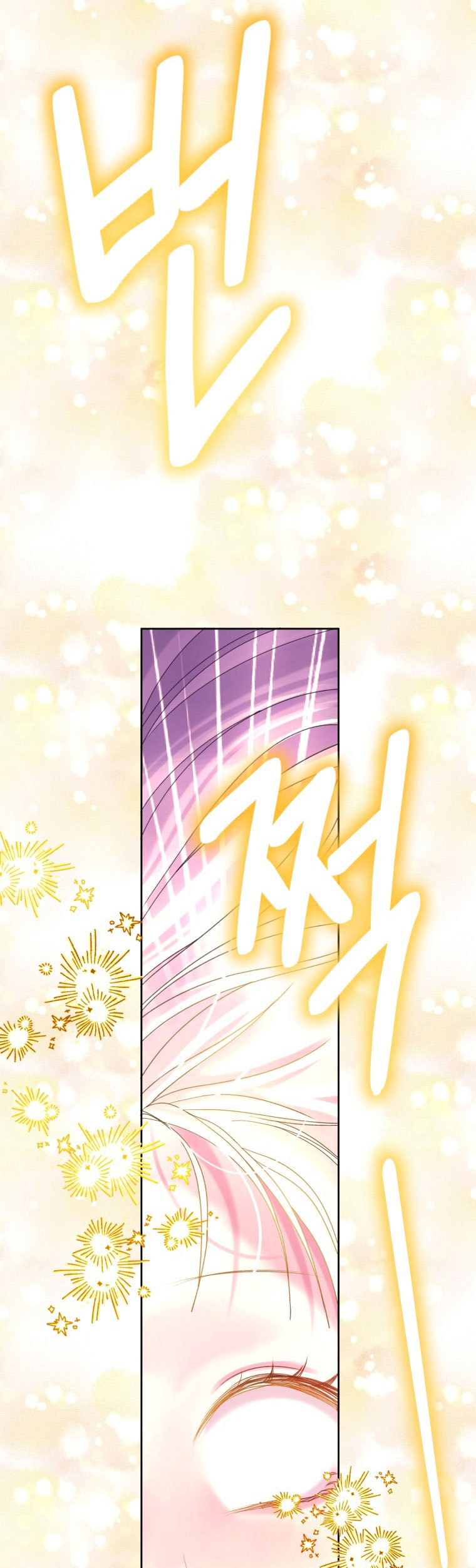 Read Princesa de la perdicion ES Manga Online