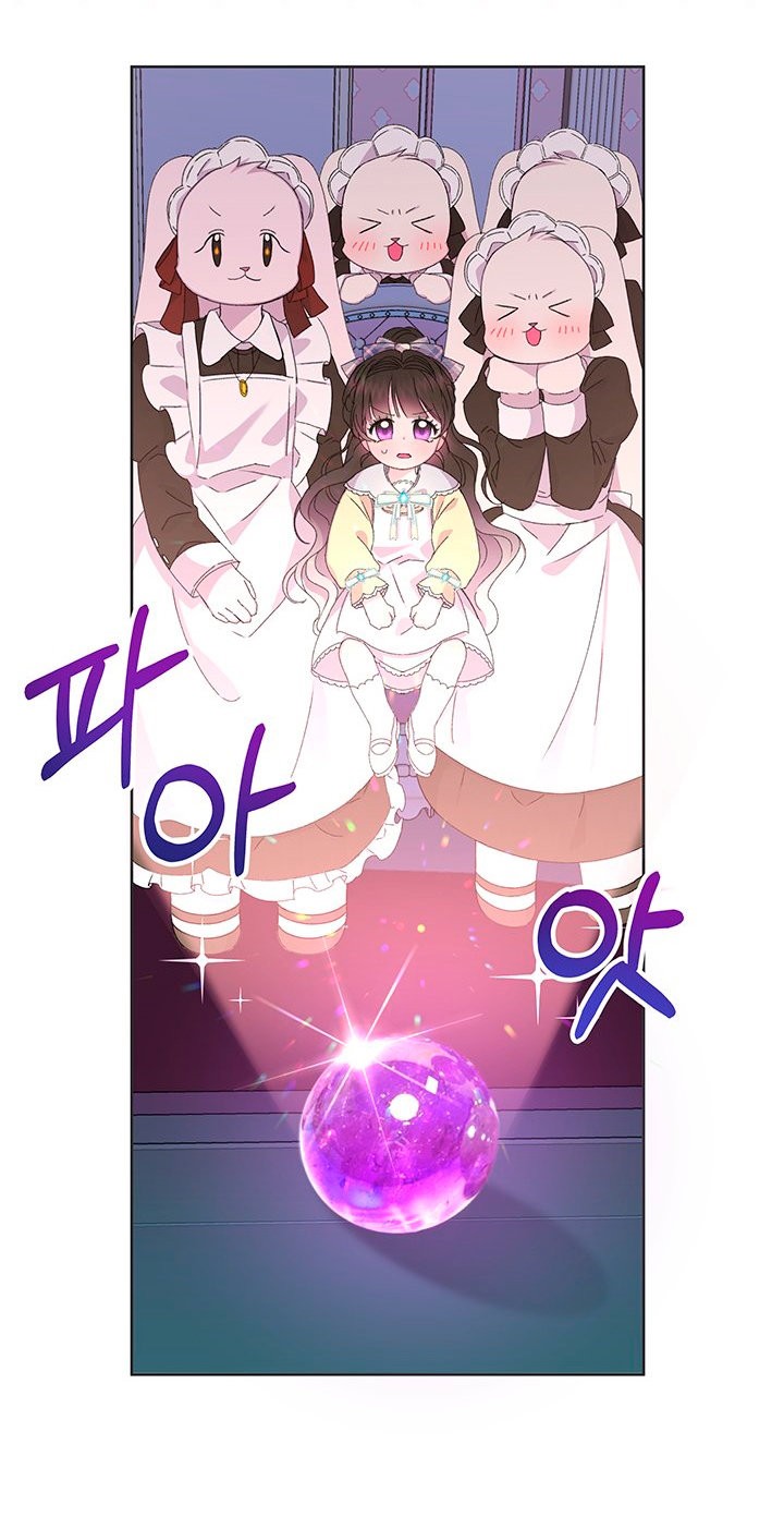 Read Princesa de la perdicion ES Manga Online