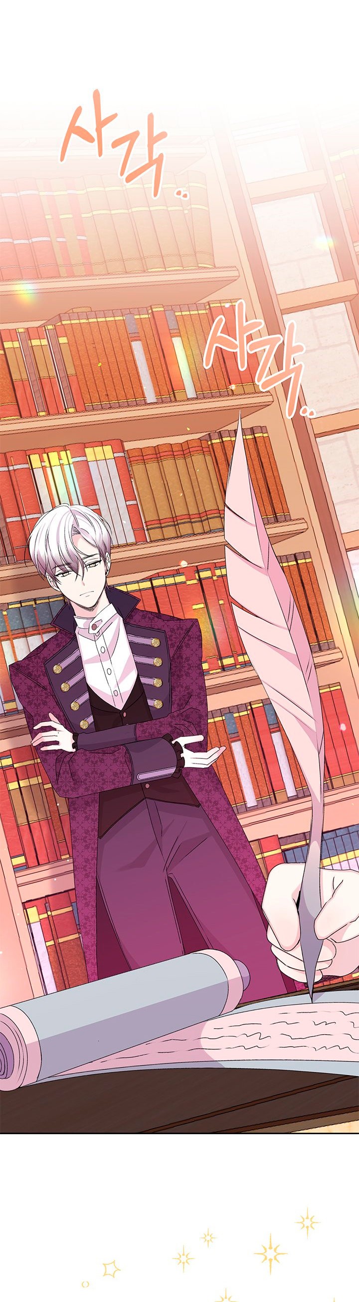 Read Princesa de la perdicion ES Manga Online