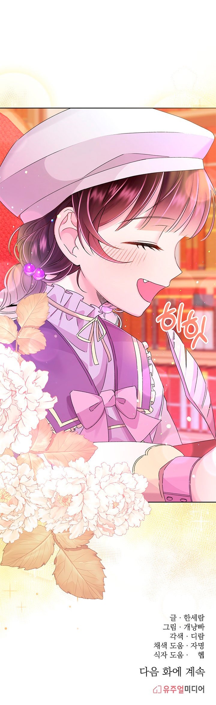 Read Princesa de la perdicion ES Manga Online