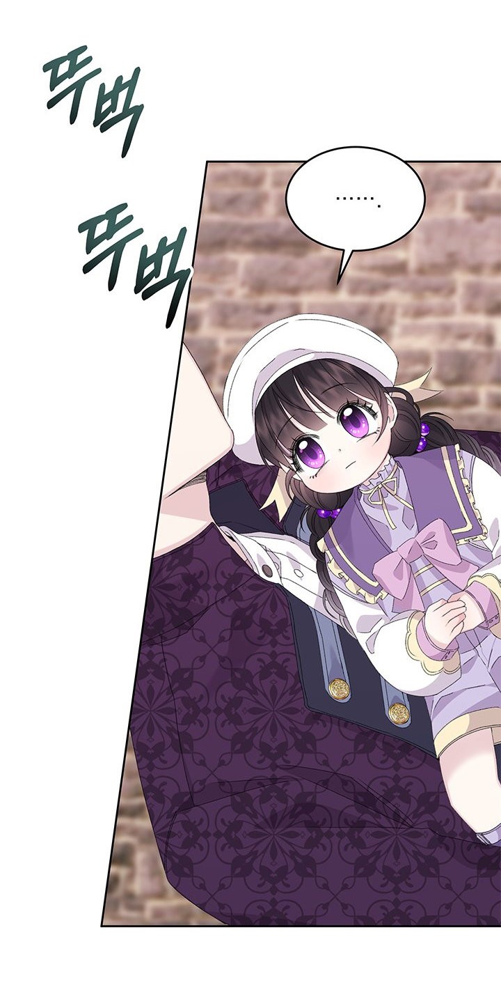 Read Princesa de la perdicion ES Manga Online
