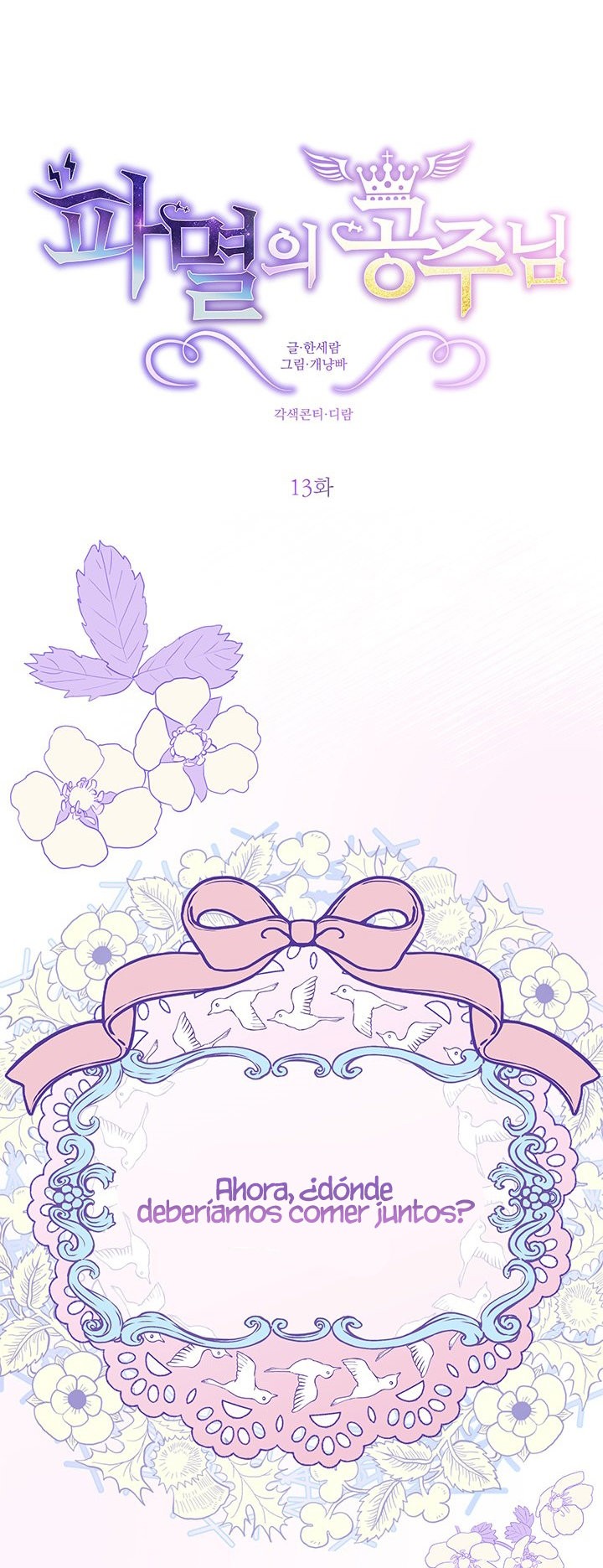 Read Princesa de la perdicion ES Manga Online