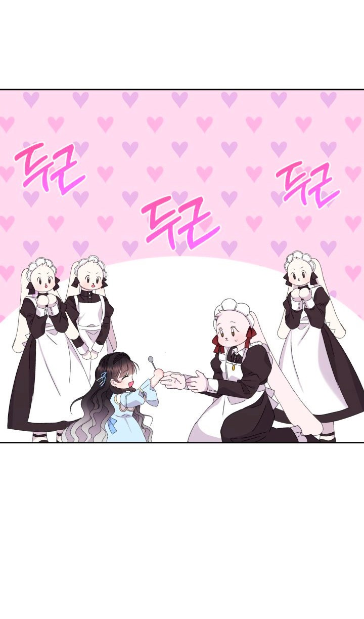 Read Princesa de la perdicion ES Manga Online