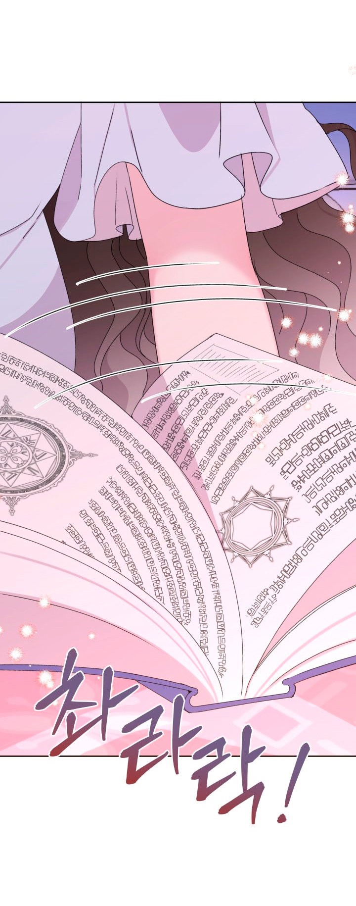 Read Princesa de la perdicion ES Manga Online