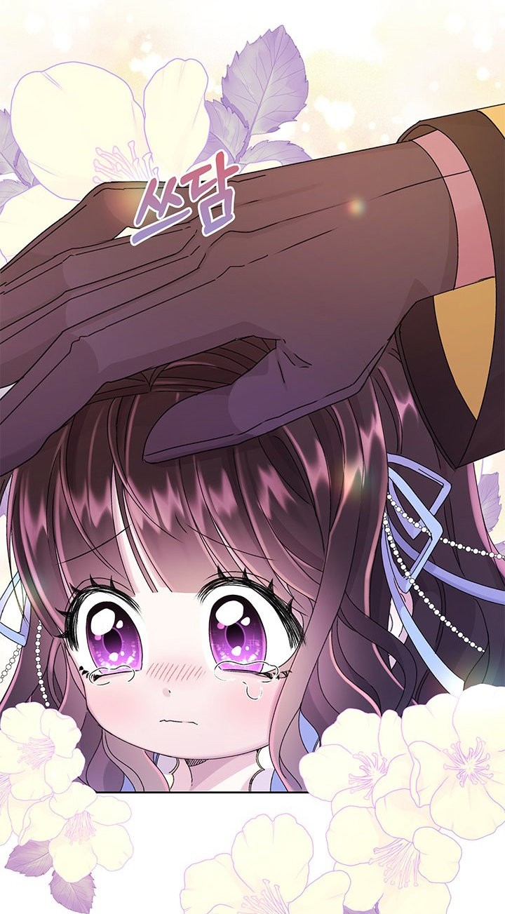 Read Princesa de la perdicion ES Manga Online