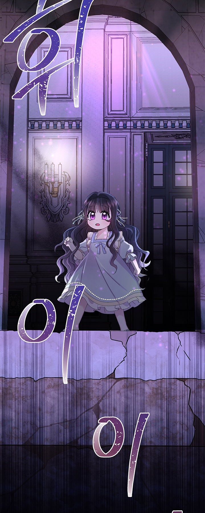 Read Princesa de la perdicion ES Manga Online