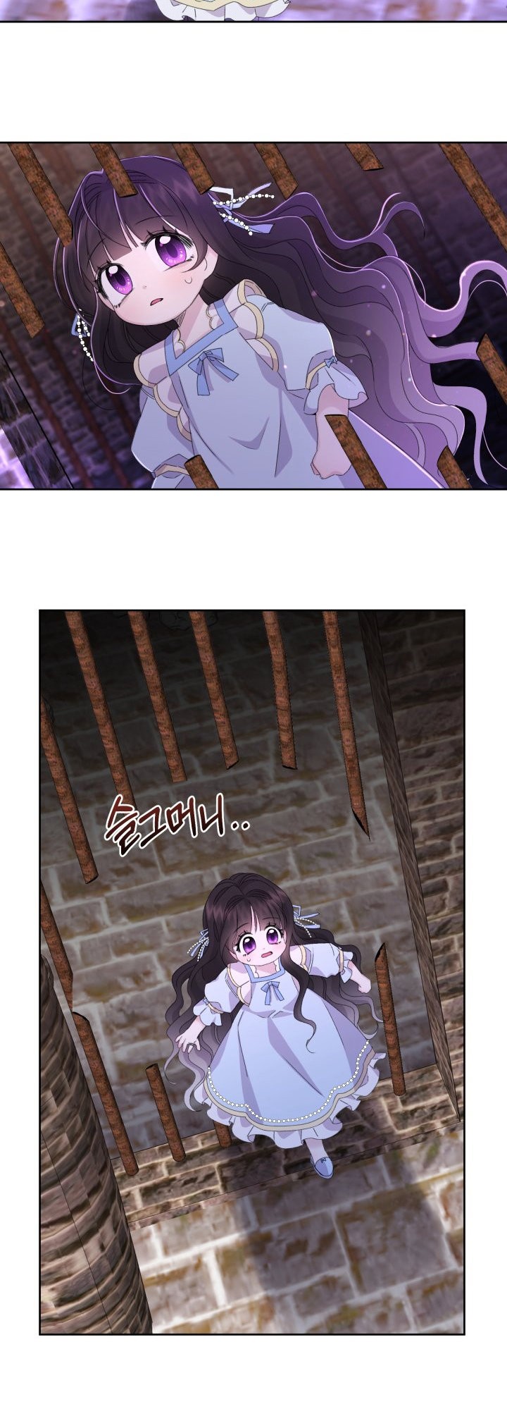 Read Princesa de la perdicion ES Manga Online