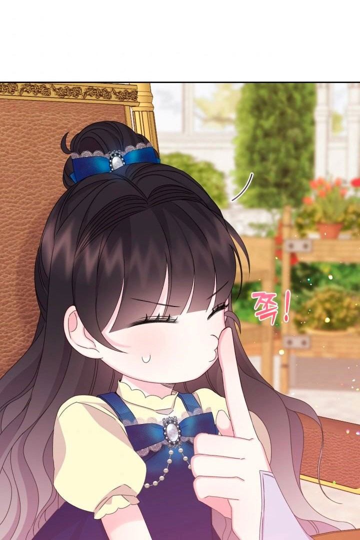 Read Princesa de la perdicion ES Manga Online