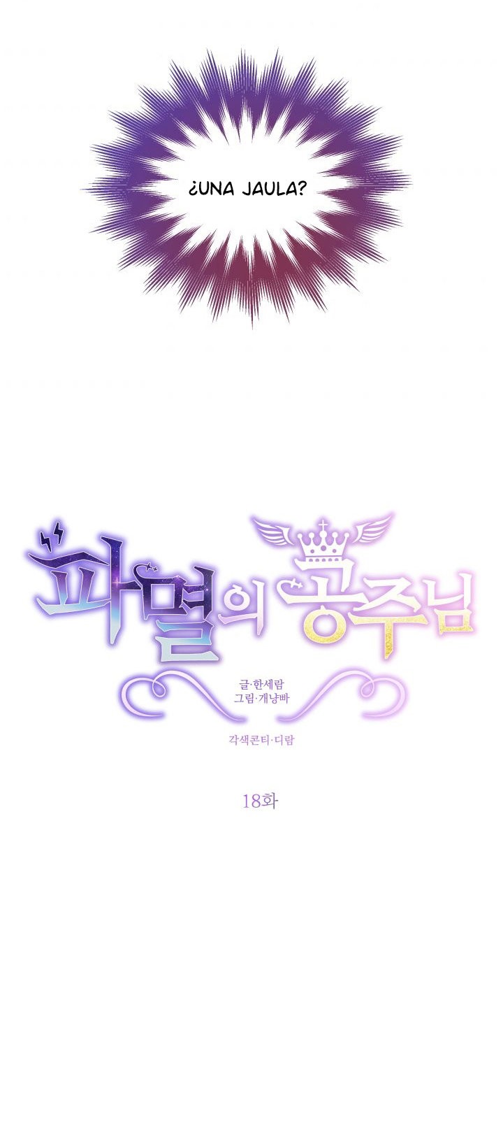 Read Princesa de la perdicion ES Manga Online