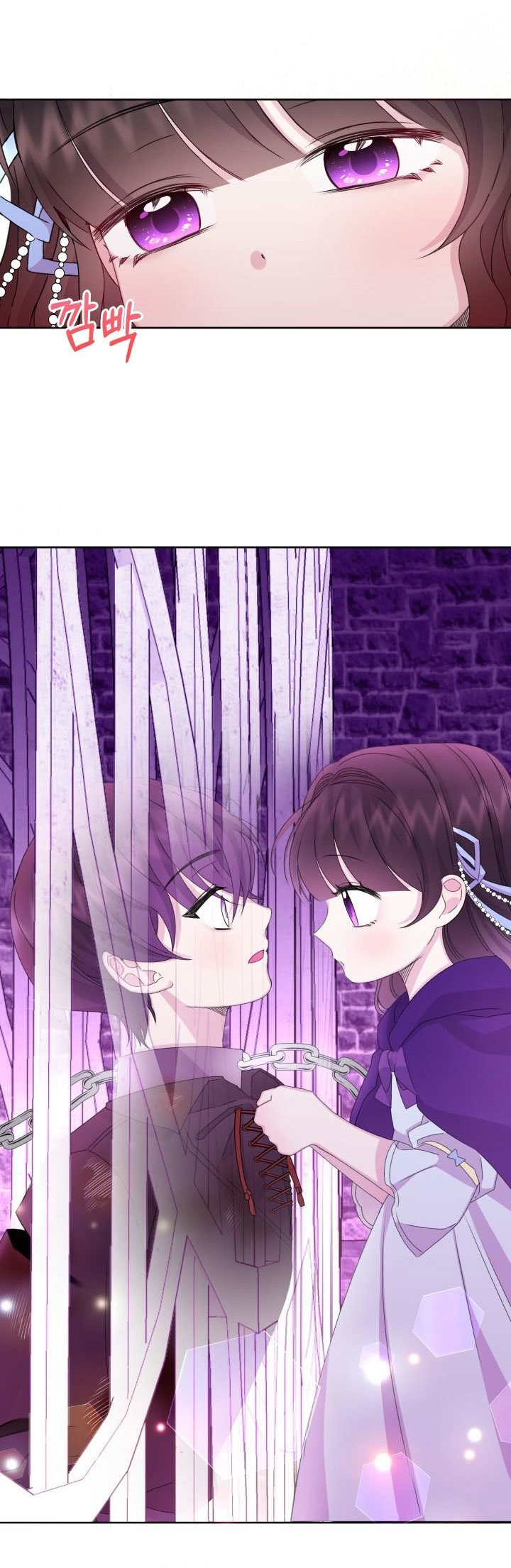 Read Princesa de la perdicion ES Manga Online