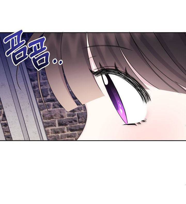 Read Princesa de la perdicion ES Manga Online