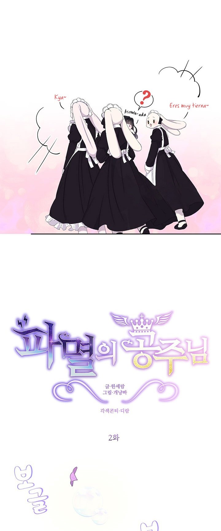 Read Princesa de la perdicion ES Manga Online