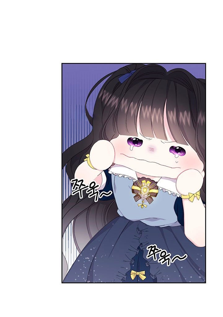 Read Princesa de la perdicion ES Manga Online