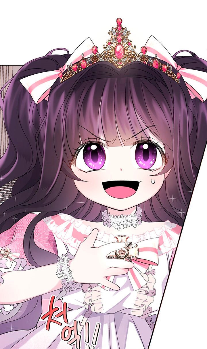 Read Princesa de la perdicion ES Manga Online