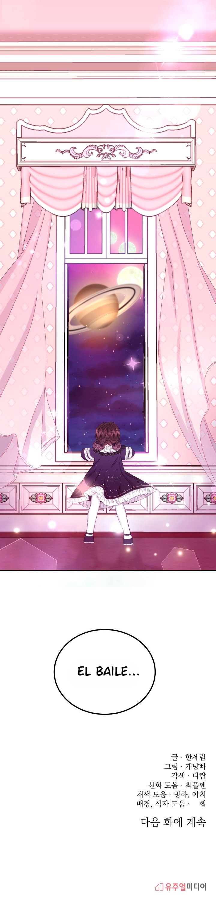 Read Princesa de la perdicion ES Manga Online