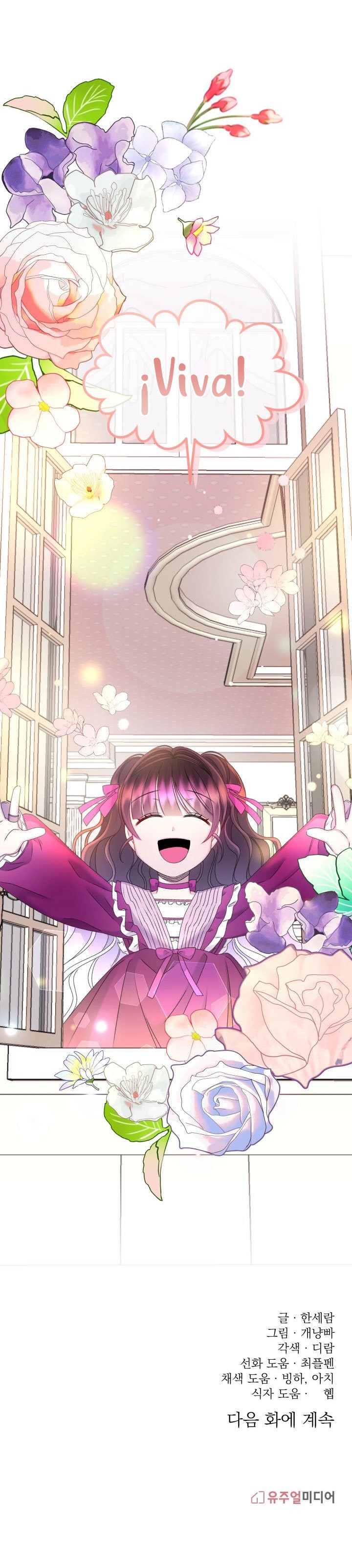 Read Princesa de la perdicion ES Manga Online