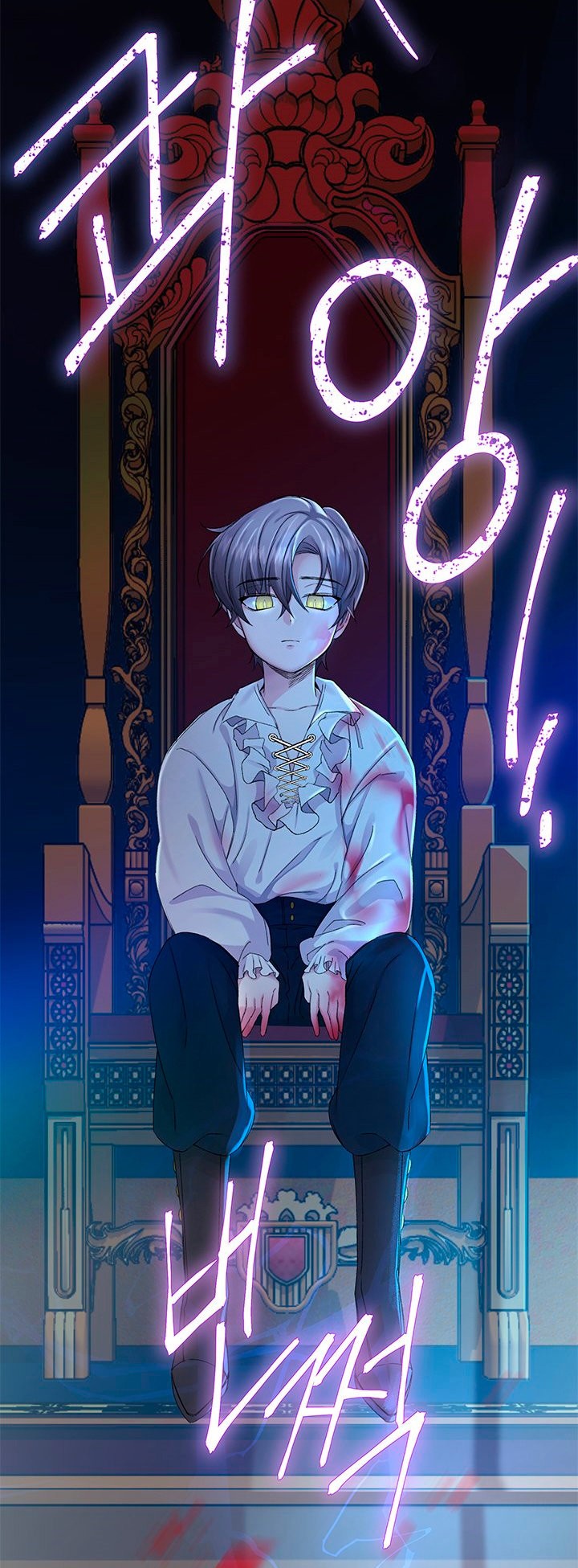 Read Princesa de la perdicion ES Manga Online