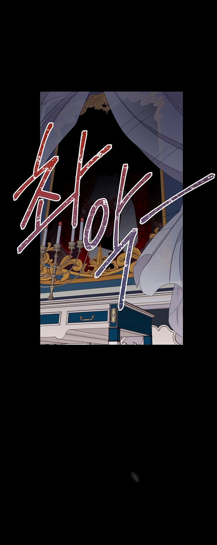 Read Princesa de la perdicion ES Manga Online