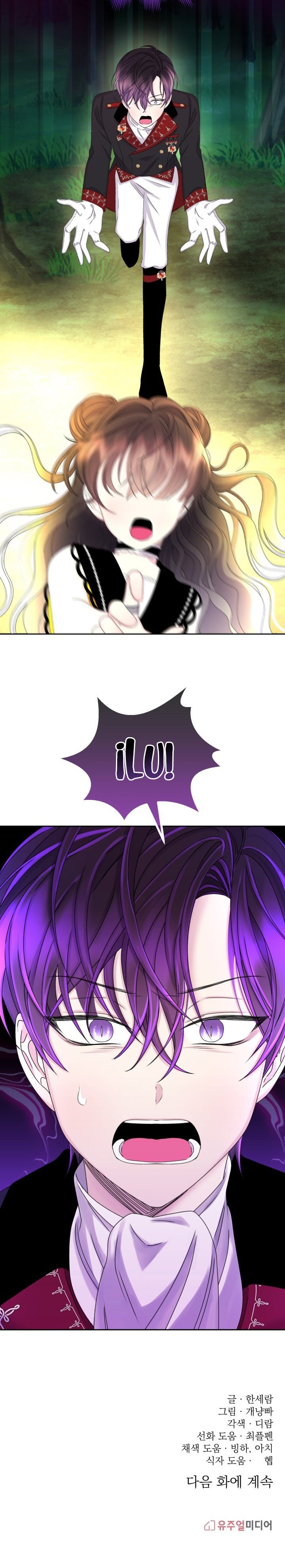 Read Princesa de la perdicion ES Manga Online