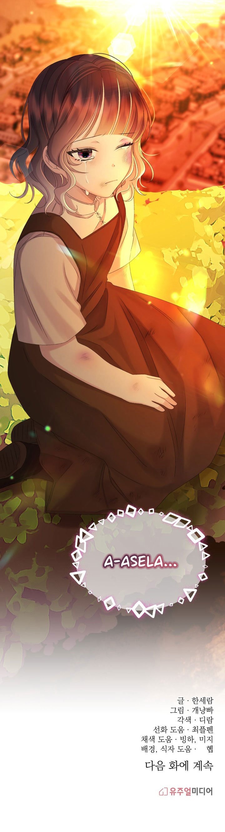 Read Princesa de la perdicion ES Manga Online