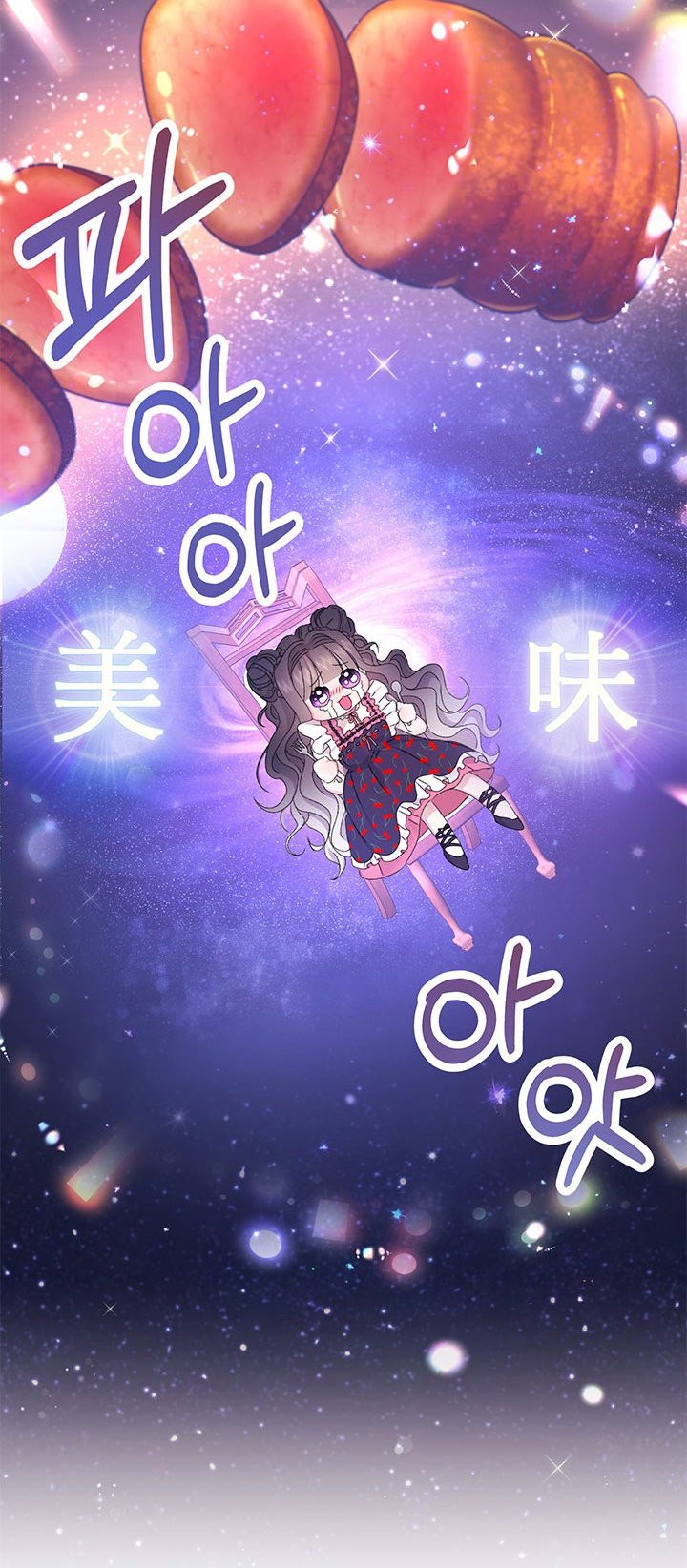 Read Princesa de la perdicion ES Manga Online