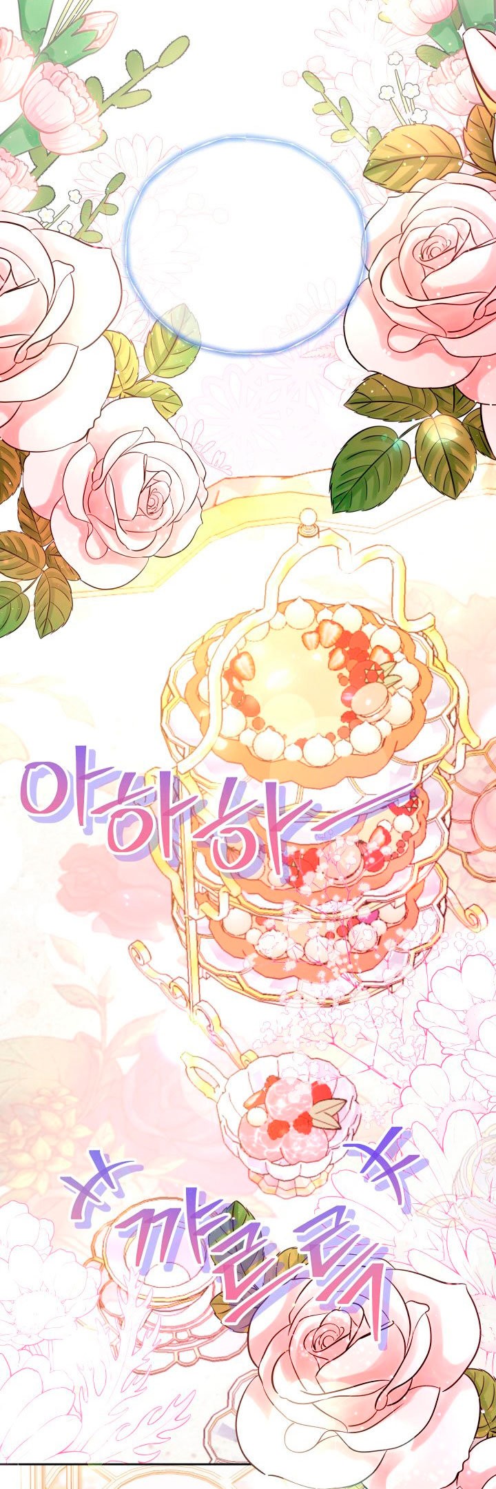 Read Princesa de la perdicion ES Manga Online