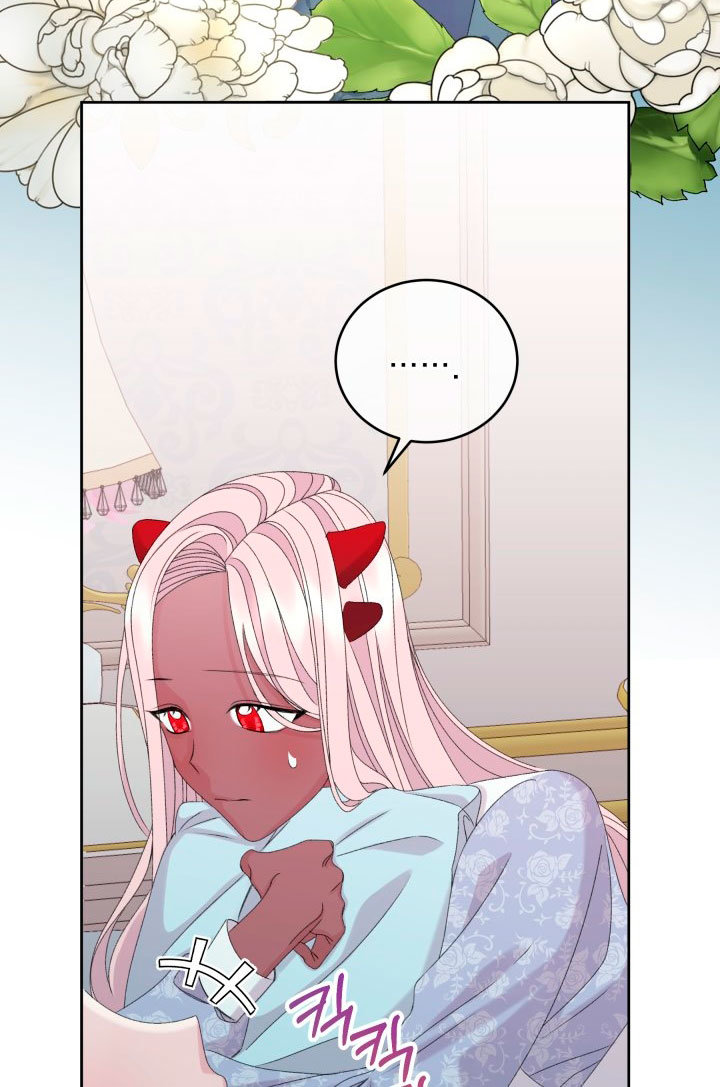 Read Princesa de la perdicion ES Manga Online