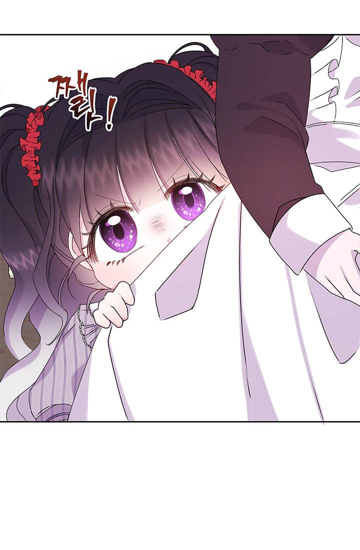 Read Princesa de la perdicion ES Manga Online