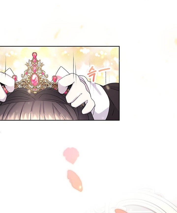 Read Princesa de la perdicion ES Manga Online