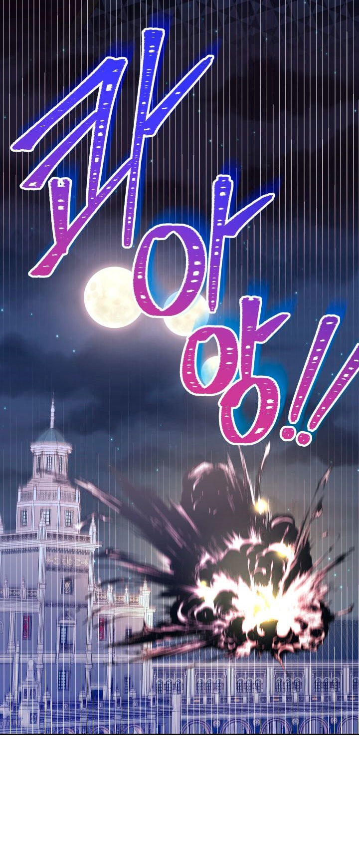 Read Princesa de la perdicion ES Manga Online