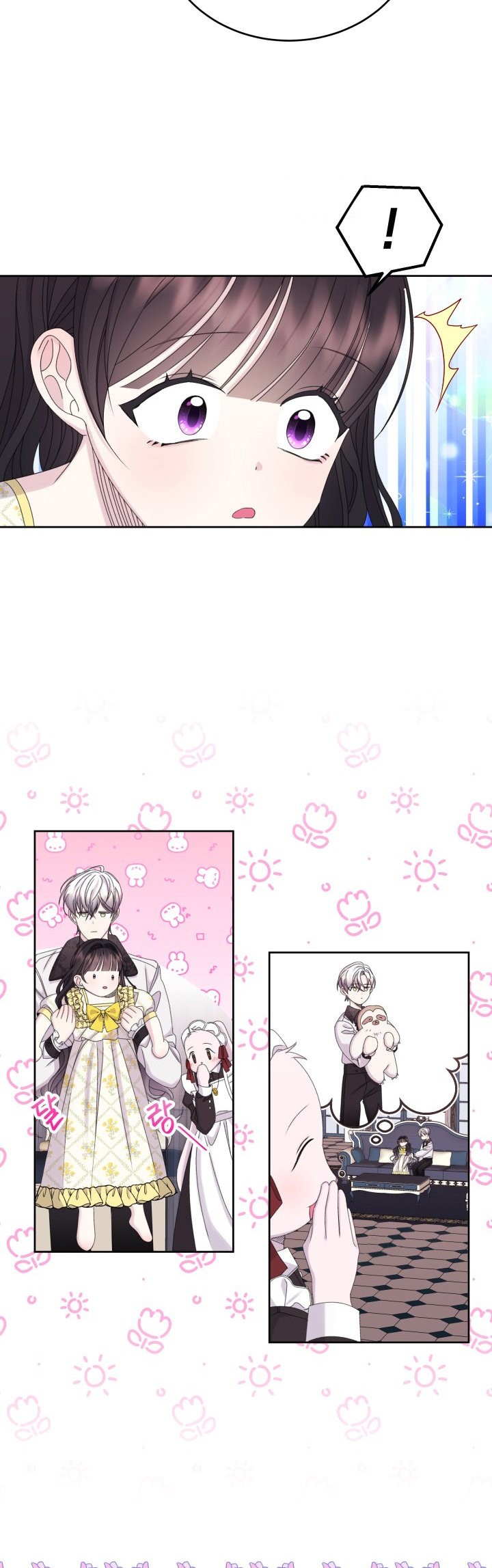 Read Princesa de la perdicion ES Manga Online