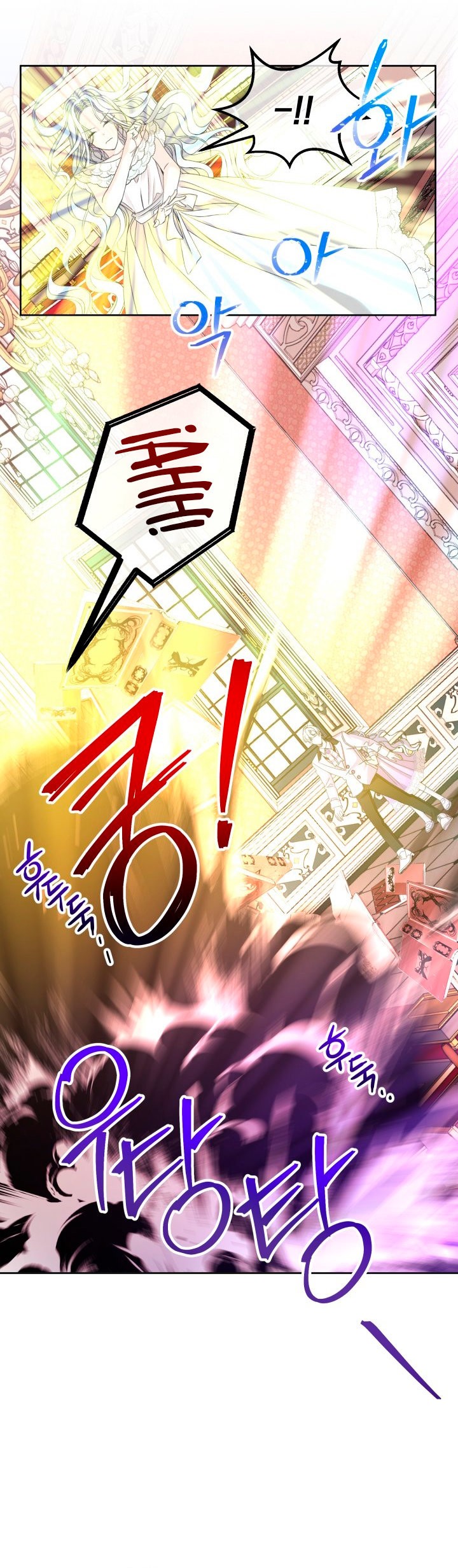 Read Princesa de la perdicion ES Manga Online