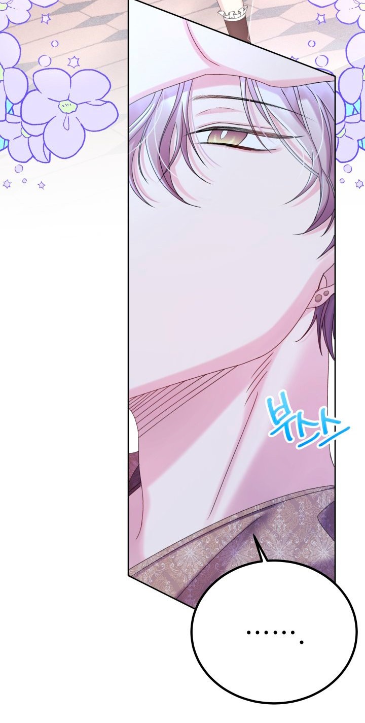 Read Princesa de la perdicion ES Manga Online