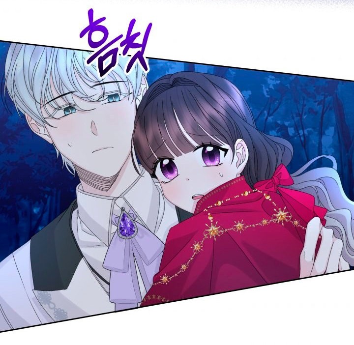Read Princesa de la perdicion ES Manga Online