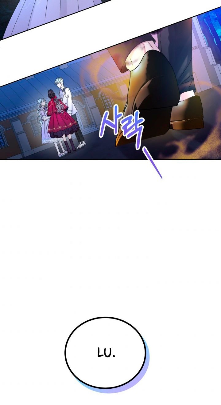 Read Princesa de la perdicion ES Manga Online