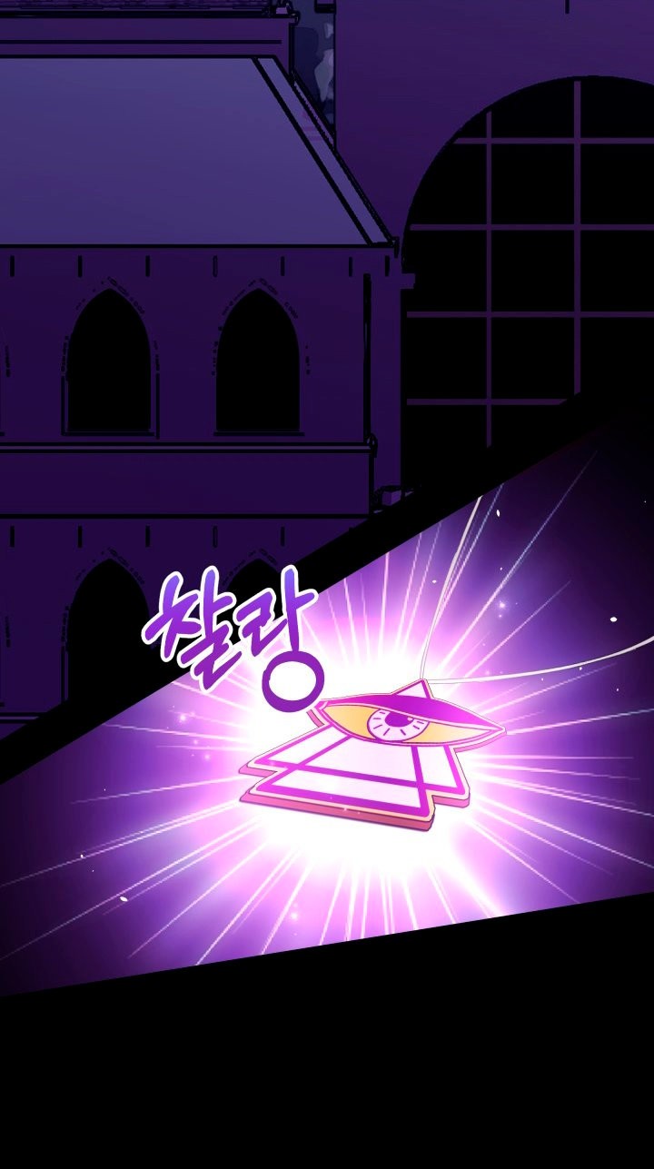 Read Princesa de la perdicion ES Manga Online