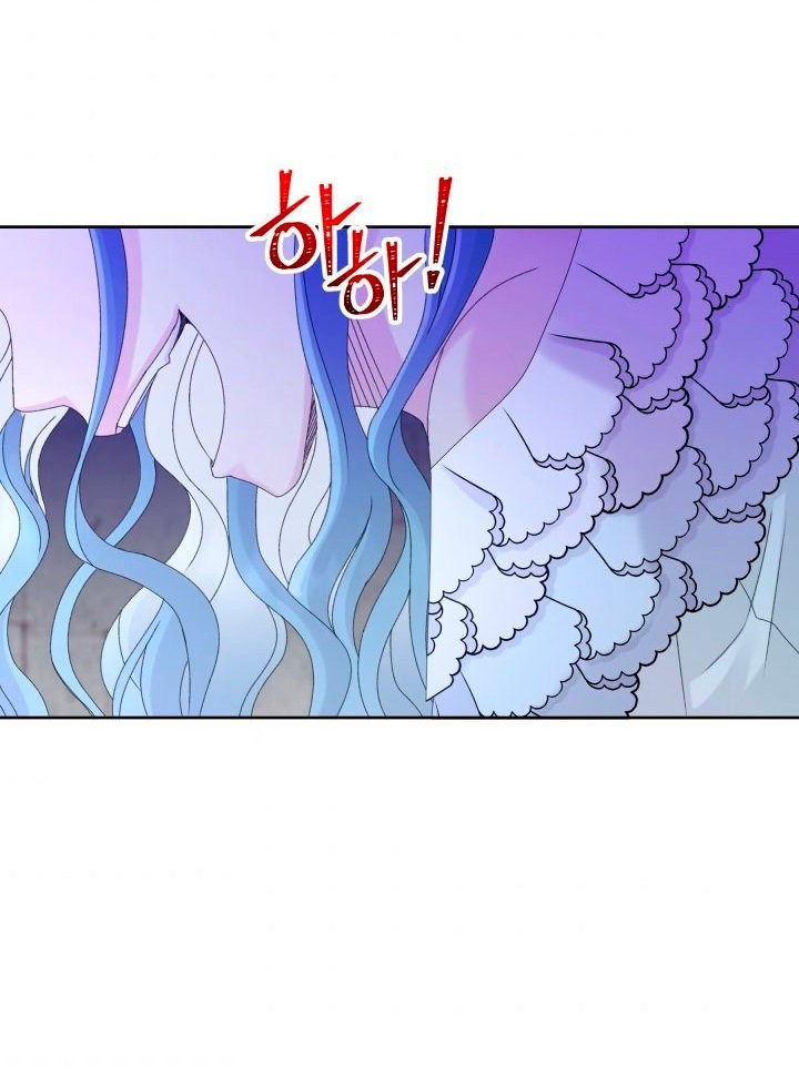 Read Princesa de la perdicion ES Manga Online