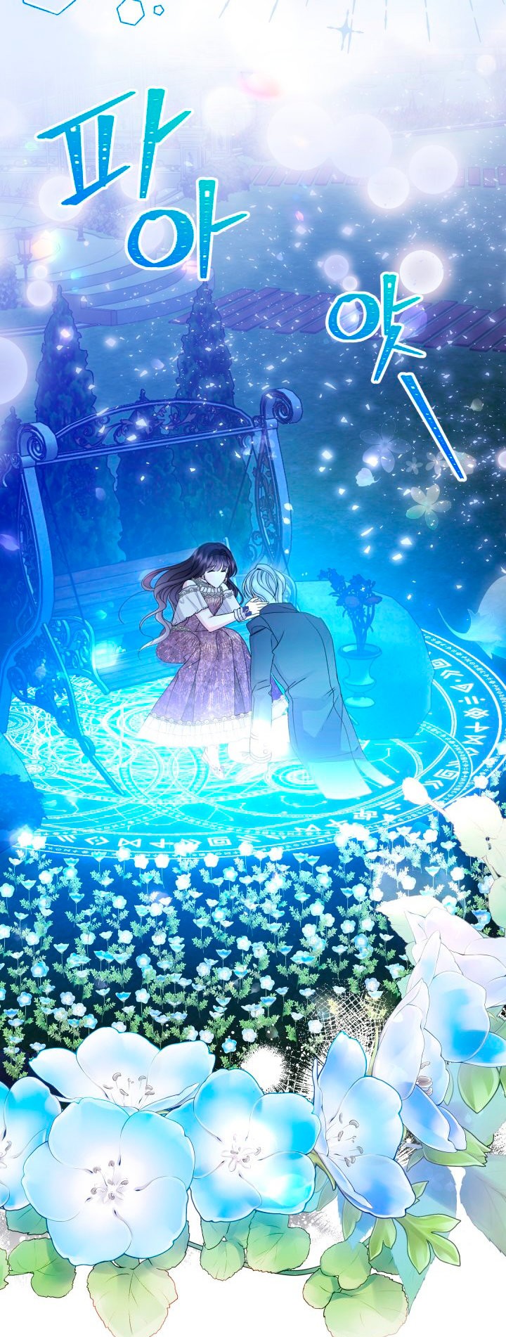 Read Princesa de la perdicion ES Manga Online