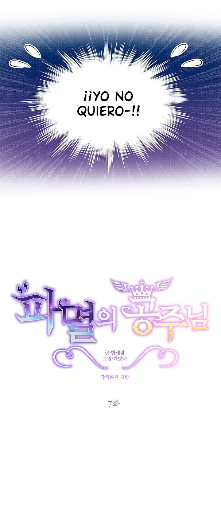 Read Princesa de la perdicion ES Manga Online