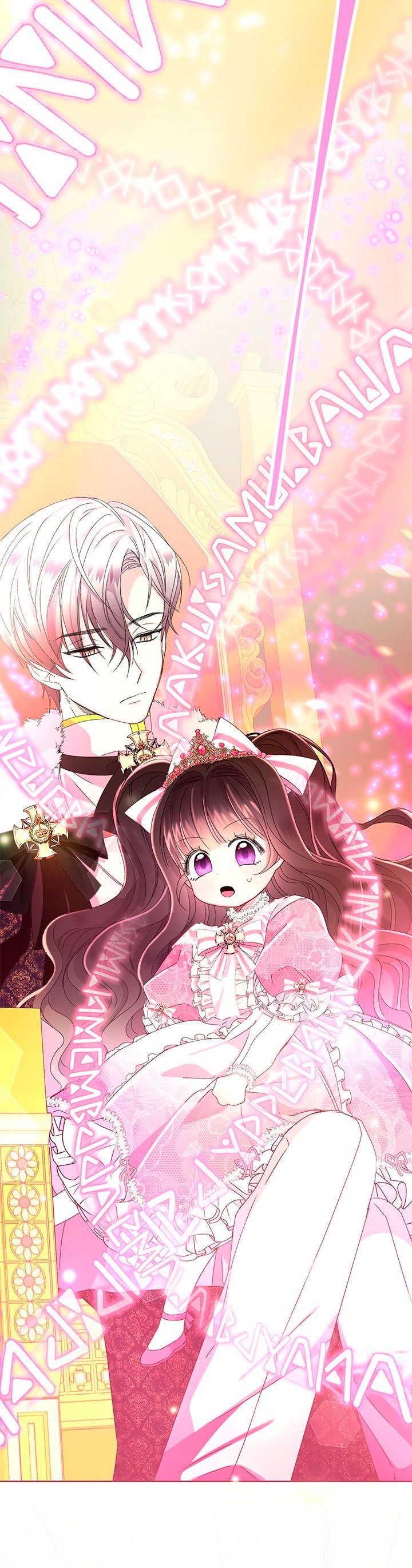 Read Princesa de la perdicion ES Manga Online