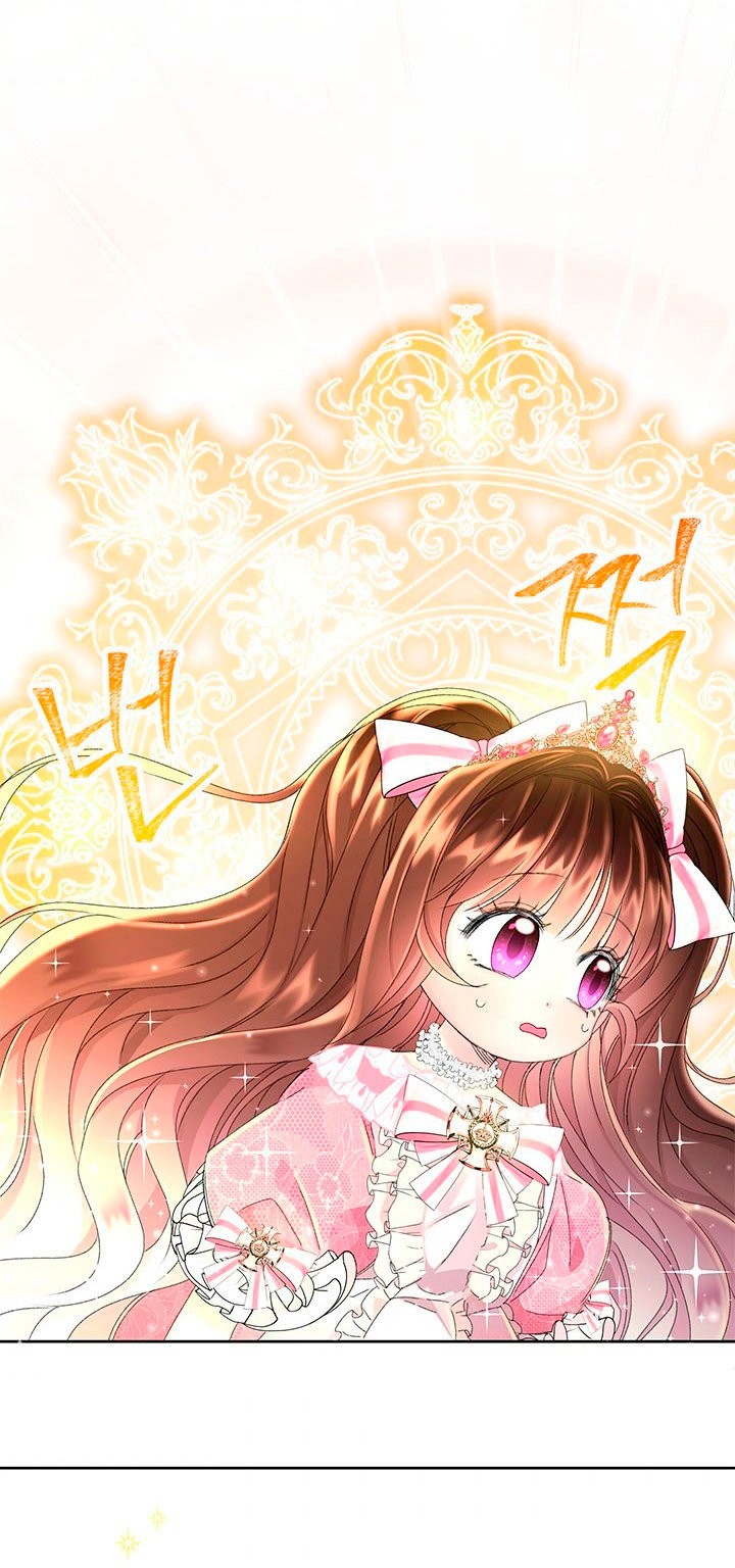 Read Princesa de la perdicion ES Manga Online