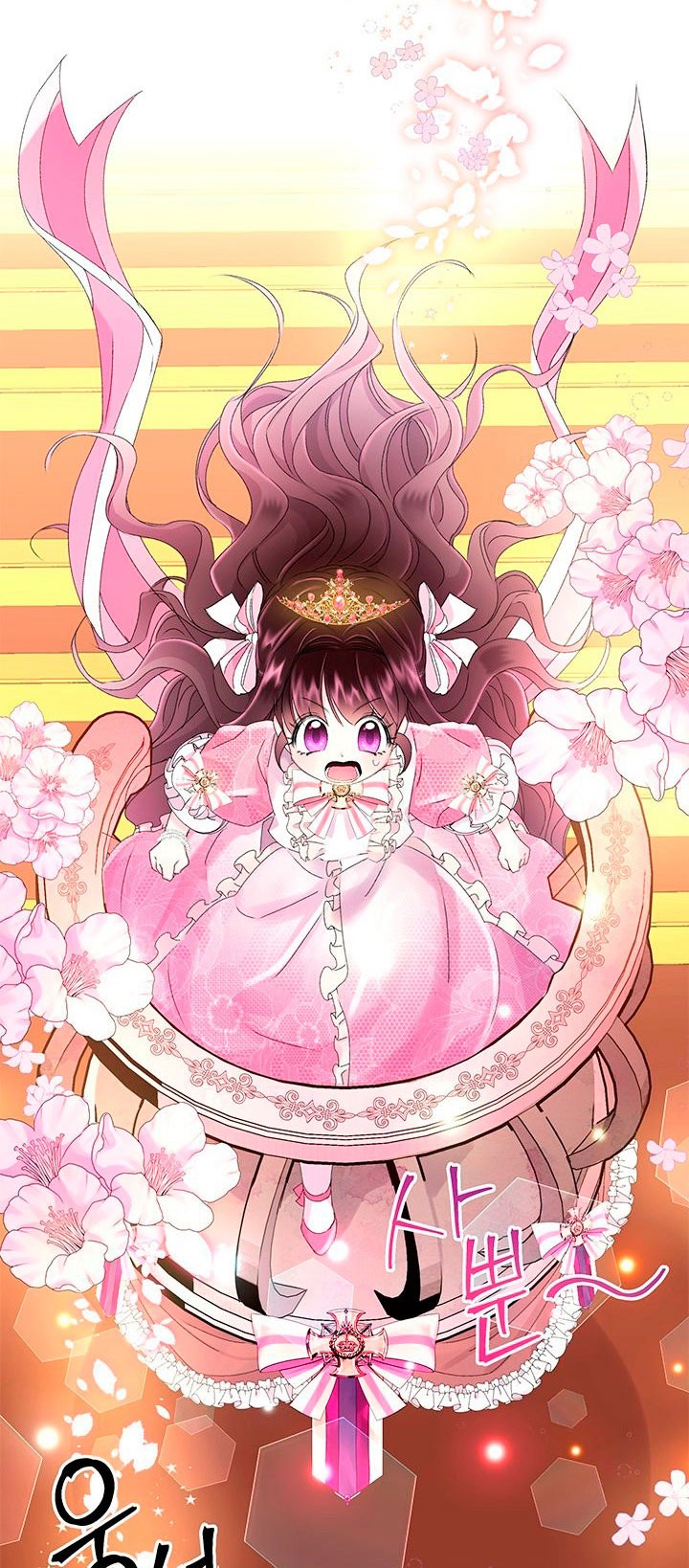 Read Princesa de la perdicion ES Manga Online
