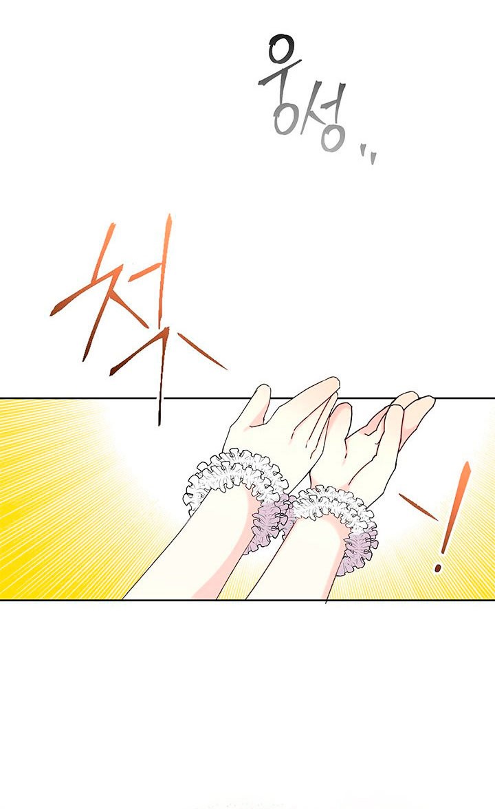 Read Princesa de la perdicion ES Manga Online