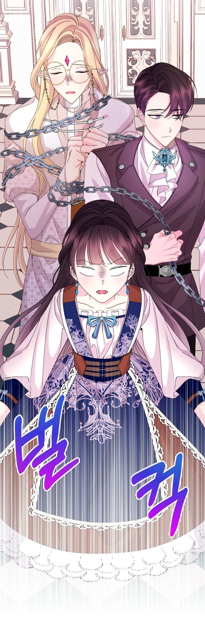 Read Princesa de la perdicion ES Manga Online